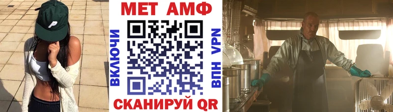 Amphetamine Розовый  даркнет сайт  Одинцово 