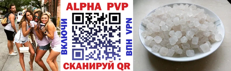 A PVP крисы CK  где продают наркотики  Одинцово 
