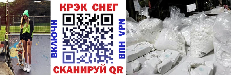 КОКАИН Боливия Одинцово