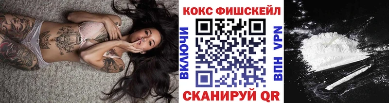 кракен сайт  Одинцово  Кокаин Боливия 