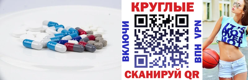 ЭКСТАЗИ MDMA Одинцово