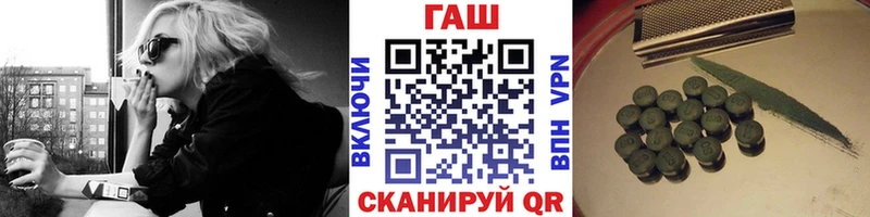 OMG ссылки  Одинцово  ГАШИШ гашик  даркнет сайт 