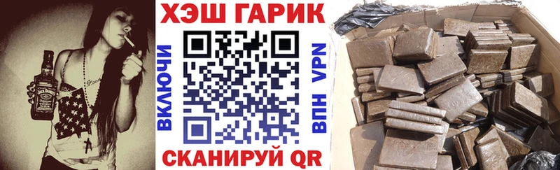 Гашиш Изолятор Одинцово