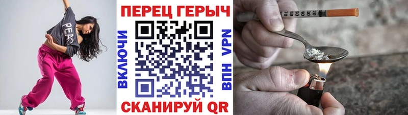hydra сайт  купить наркотики цена  Одинцово  ГЕРОИН Афган 