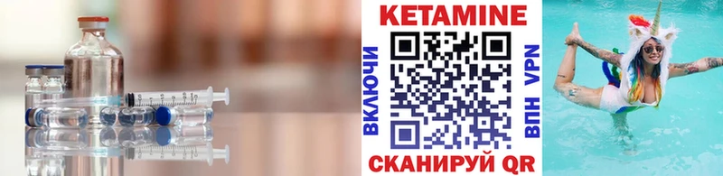 хочу наркоту  KRAKEN онион  Кетамин VHQ  Одинцово 