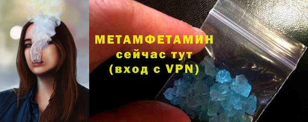 прущие крисы Горно-Алтайск