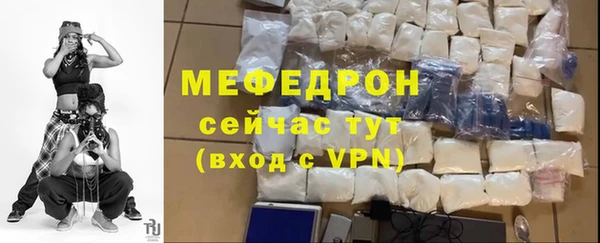 прущие крисы Горно-Алтайск