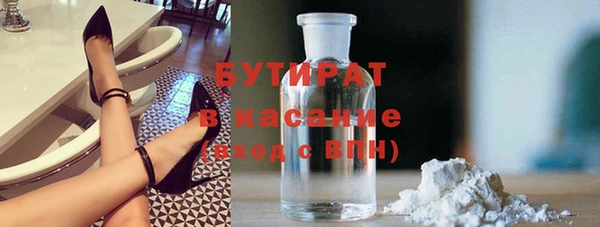 прущие крисы Горно-Алтайск