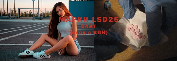прущие крисы Горно-Алтайск