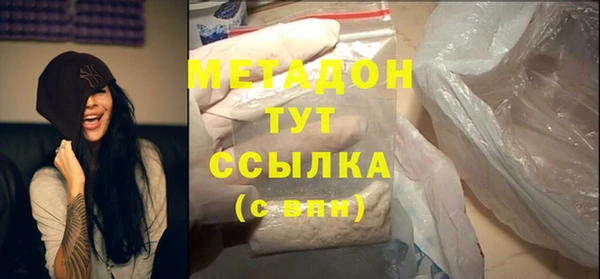 кристаллы Горнозаводск