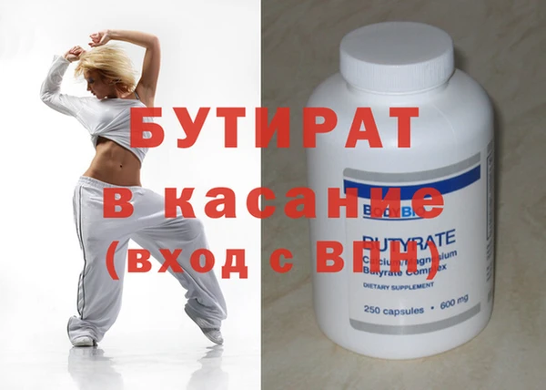 дживик Горняк