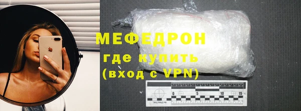 прущие крисы Горно-Алтайск