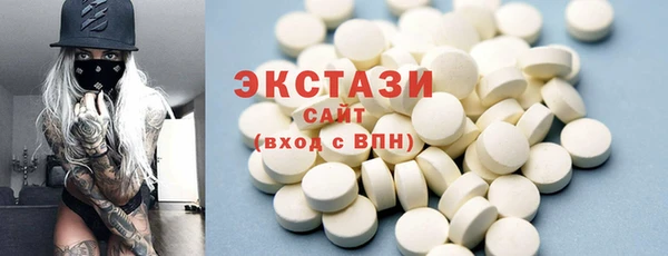 кристаллы Горнозаводск