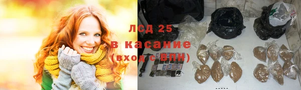 кристаллы Горнозаводск