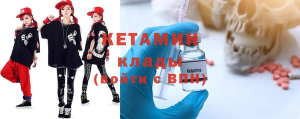 кристаллы Горнозаводск