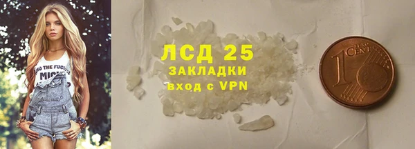 прущие крисы Горно-Алтайск