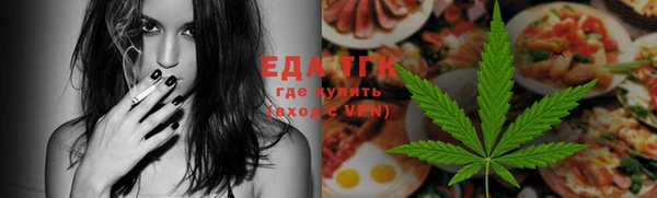 кристаллы Горнозаводск