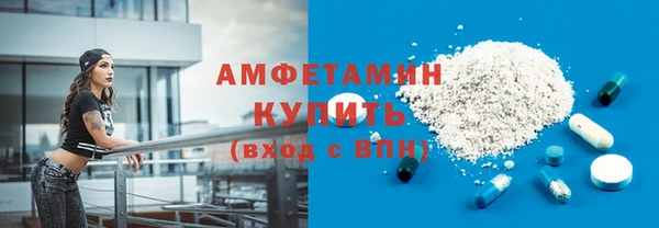 прущие крисы Горно-Алтайск