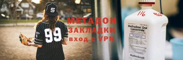 дживик Горняк