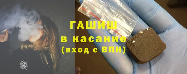 кристаллы Горнозаводск