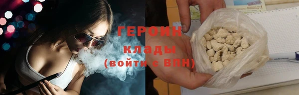 кристаллы Горнозаводск