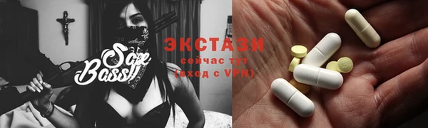 прущие крисы Горно-Алтайск