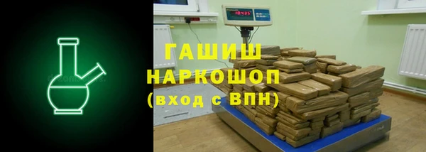дживик Горняк
