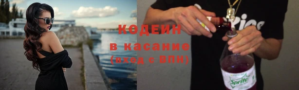 кристаллы Горнозаводск