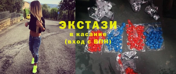 кристаллы Горнозаводск