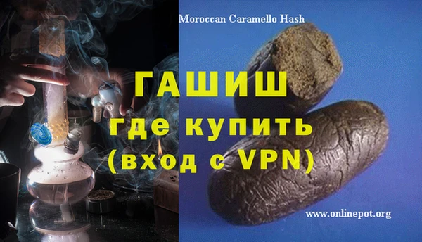 кристаллы Горнозаводск