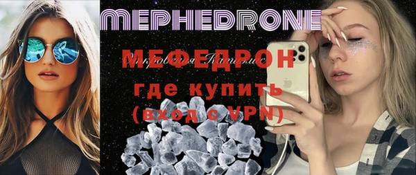 прущие крисы Горно-Алтайск