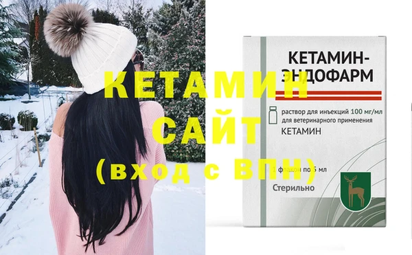 прущие крисы Горно-Алтайск
