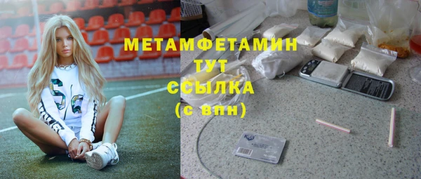 кристаллы Горнозаводск