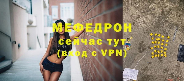 дживик Горняк