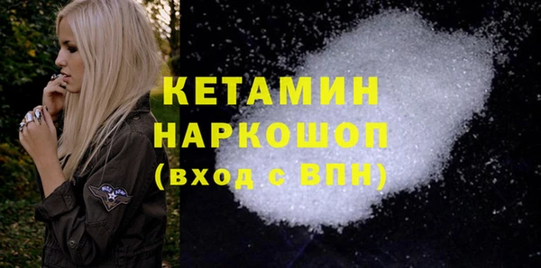 прущие крисы Горно-Алтайск
