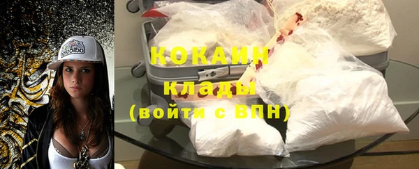 прущие крисы Горно-Алтайск