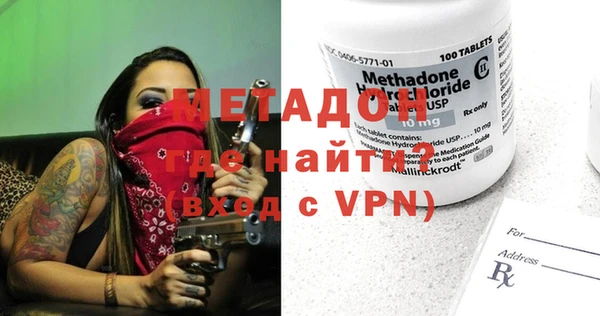 кристаллы Горнозаводск