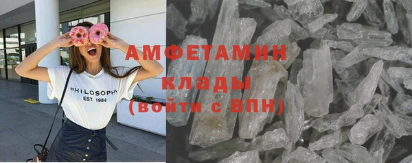 кристаллы Горнозаводск