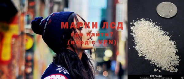 кристаллы Горнозаводск