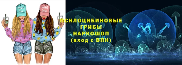 кристаллы Горнозаводск