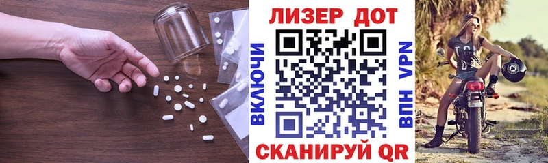 Лсд 25 экстази кислота  мега ссылка  Одинцово 