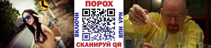 Метамфетамин витя  Одинцово 
