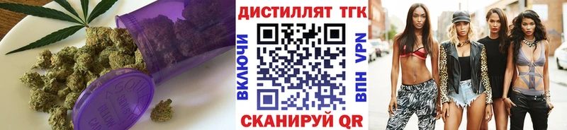 mega ССЫЛКА  Одинцово  Дистиллят ТГК гашишное масло  купить наркотики сайты 