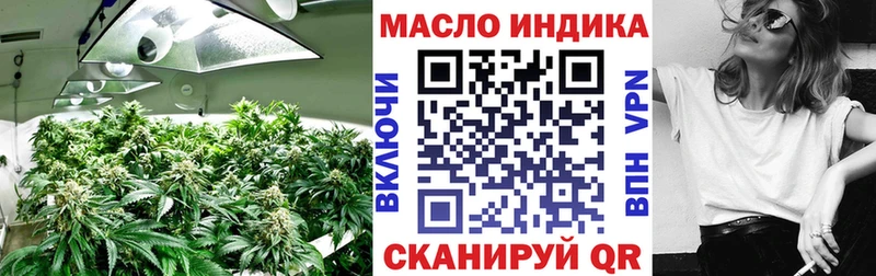 Дистиллят ТГК концентрат Одинцово