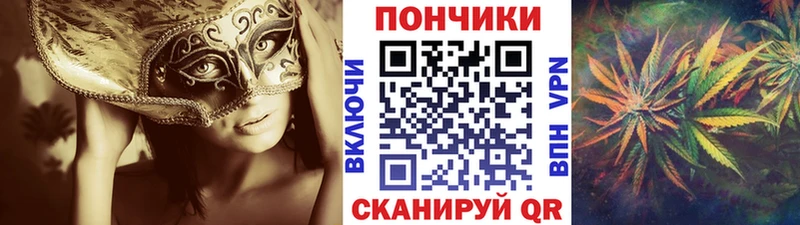 Марихуана планчик Одинцово