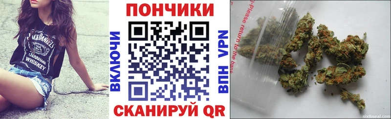 где купить наркоту  Одинцово  Каннабис AK-47 